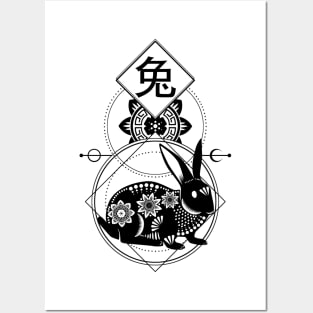 Chinese, Zodiac, Rabbit, Astrology, Star sign Posters and Art